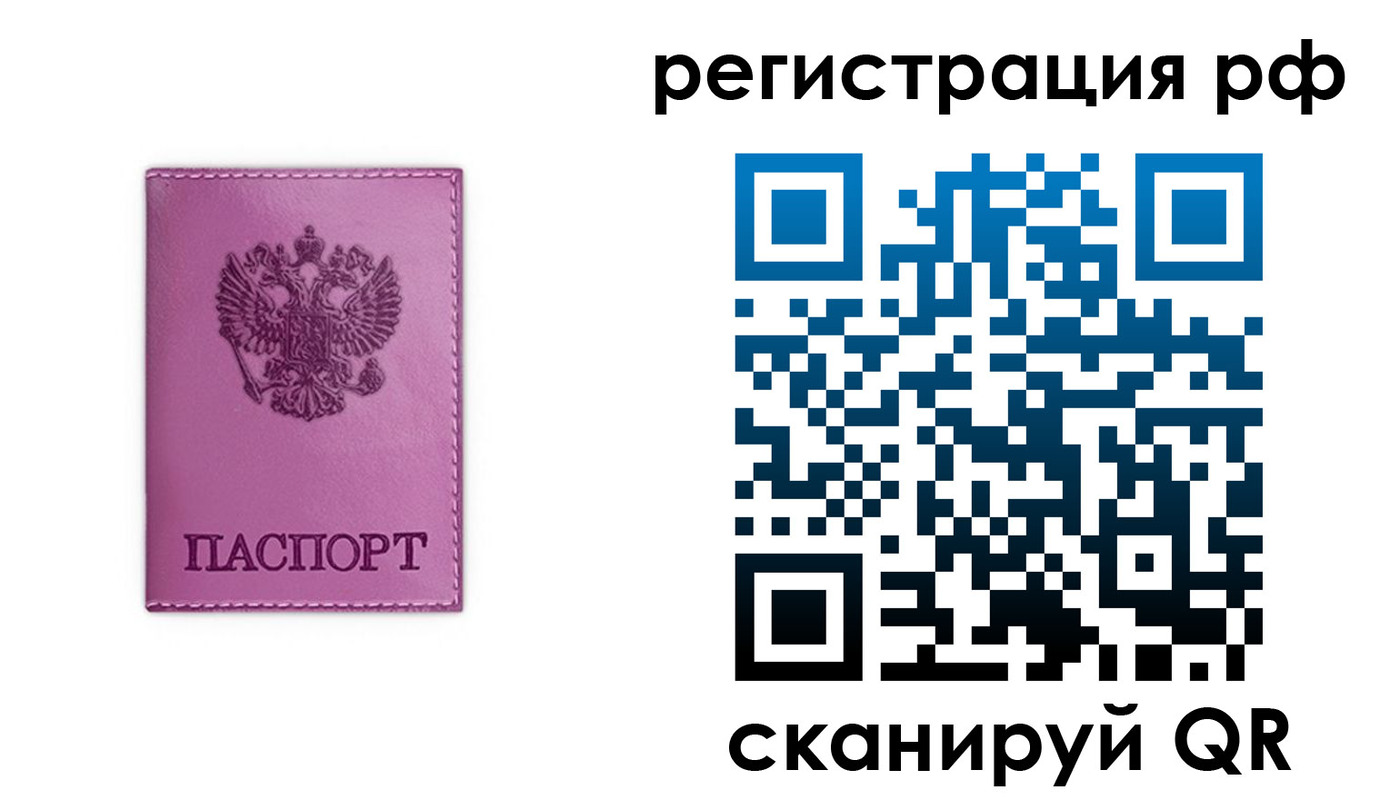 прописка поиск в Лукоянове
