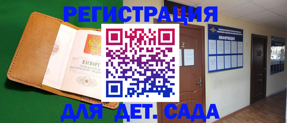 временная регистрация гарантия в Лукоянове